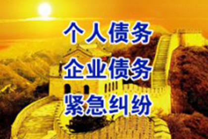 如何应对他人欠款未还的1000元问题